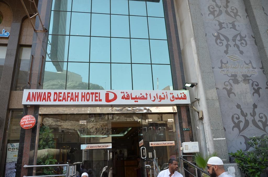 Anwar Al Deafah Hotel Mecca Exterior photo